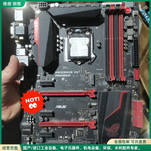 可维修华硕MAXIMUS VII RANGER Z97芯片主板！