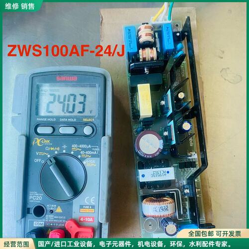 可维修TDK ZWS100AF-24/J，输入100-240V，输
