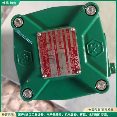 可维修asco防爆电磁阀线圈 NF8551A409MO 全新库存
