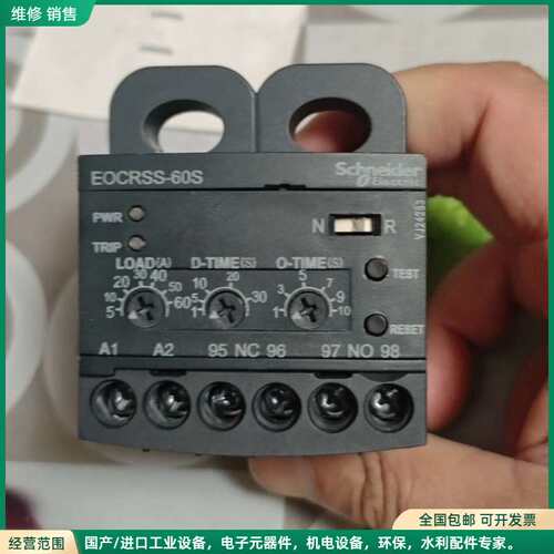可维修施耐德EOCRSS-60S 电动机保护器