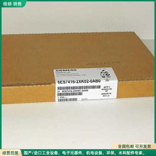可维修西门子 PLC 6ES7416-2XK02-0AB0现货 功