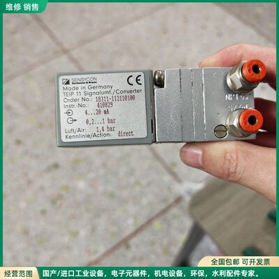 可维修Sensycon TEIP 11
