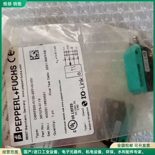可维修全新原装倍福PEPPERL+FUCHS IO-Link模块