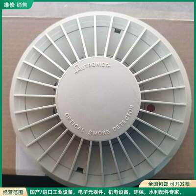 可维修AUTRONICA 烟感探测器 BHH-25 火警探头现货议