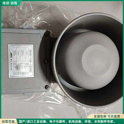 可维修MRC BHS-10B-1 BHS-10 5WATT全新议价