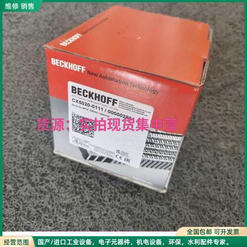 可维修CX5020-0111 N031