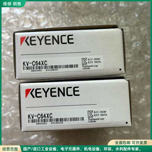 可维修基恩士PlLC模块 KV-C64XC，25年生产，项目剩余，