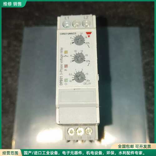 可维修GAVAZZI DPB01CM48三相继电器