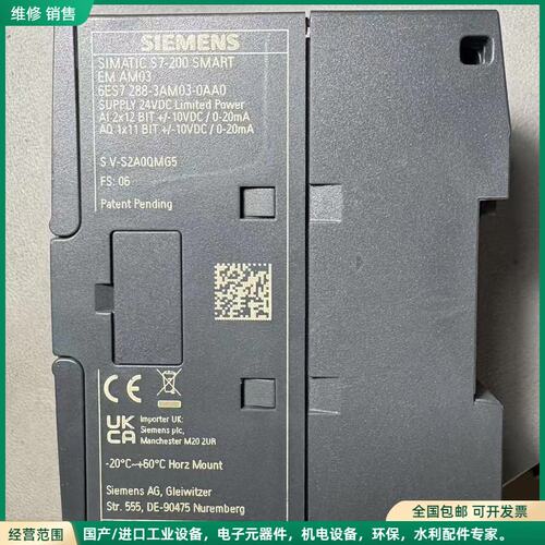 可维修24年西门子S7-200 SMART EM AM03模块 6