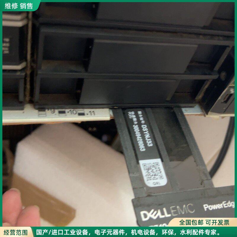 可维修戴尔R740xd服务器，带8个32g内存，没cpu硬盘，标价