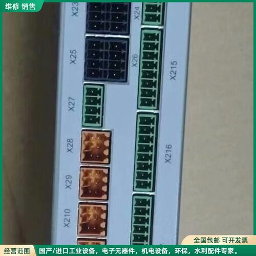可维修SIGMATEK西格玛泰克控制器CTMS020现货全新一台！