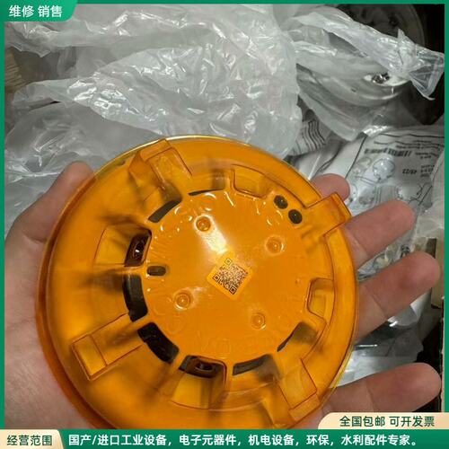 可维修全新泰科TYCO+851PH感烟感温复合探测器，型号516.