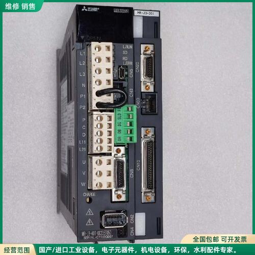 可维修三菱伺服驱动器 MR-J3-40T-KK235T050