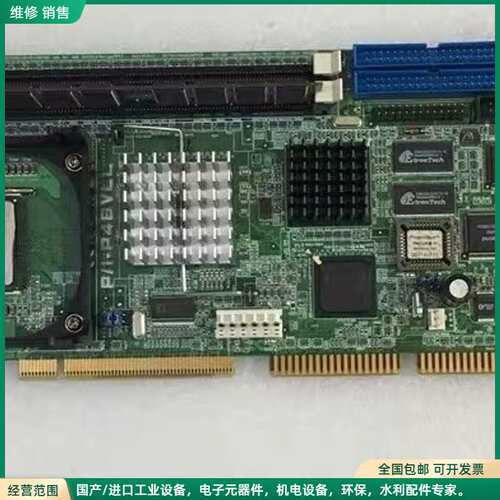 可维修台湾工控机设备主板 P/I-P4BVLL 配送 CPU 内存
