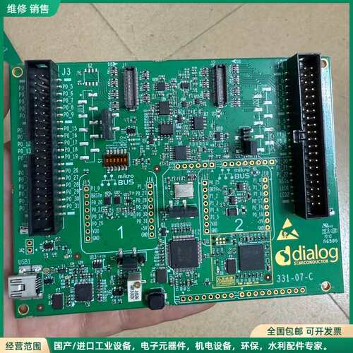 可维修Dialog DA1469..*-00HQDEVKT-P开发