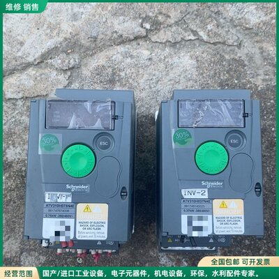 可维修施耐德变频器ATV310H075N4E（200元），ATV3