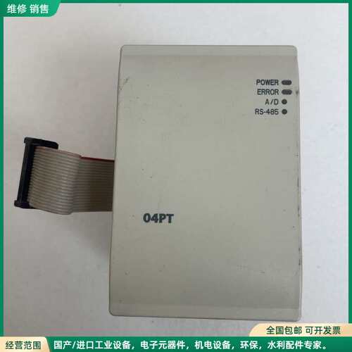 可维修台达PLC扩展模块DVP04PT-H2温度模块一台 版本V4