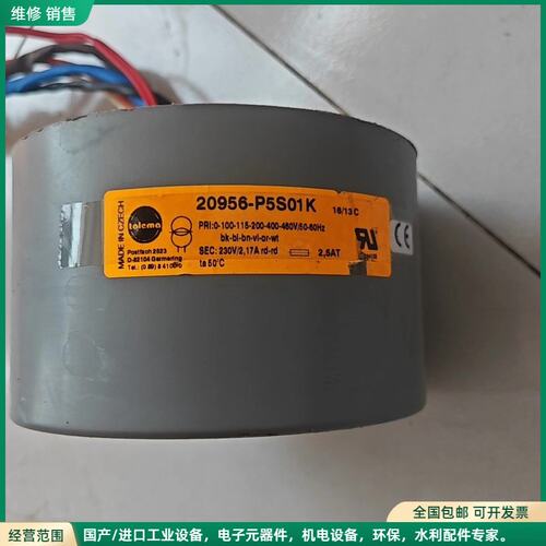 可维修爱尔兰talema环牛 进口隔离变压器密封环牛