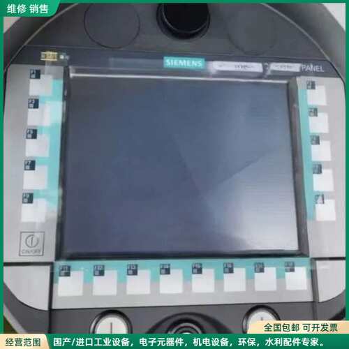 可维修西门子触摸屏6AV6645-0DE01-0AX1，几乎全新，