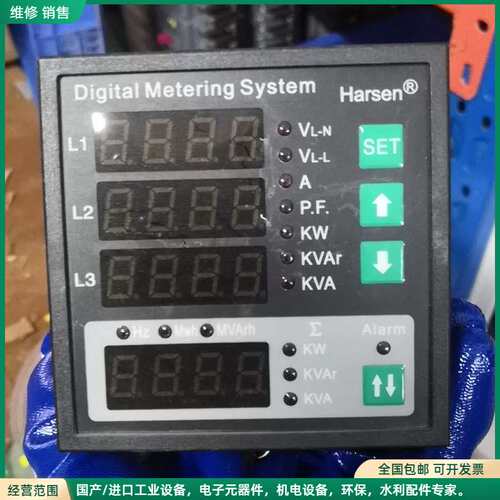可维修DMS96B