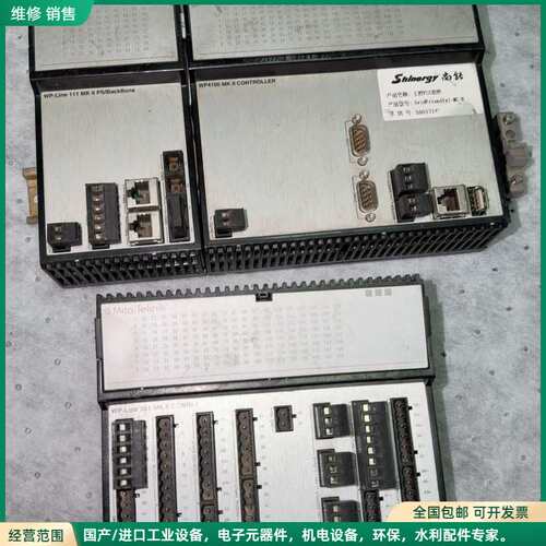 可维修米塔WP4100 MK II控制器+WP-Line 111