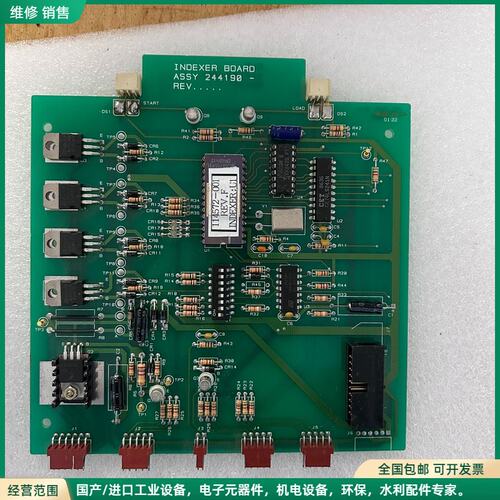 可维修INDEXER BOARD ASSY 244190-001