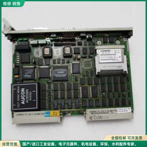 可维修西门子6GK1143-0TA02 有2片 在3-2