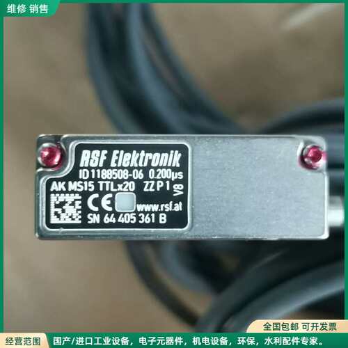 可维修RSF Elektronik AKMS15 TTL*20 光