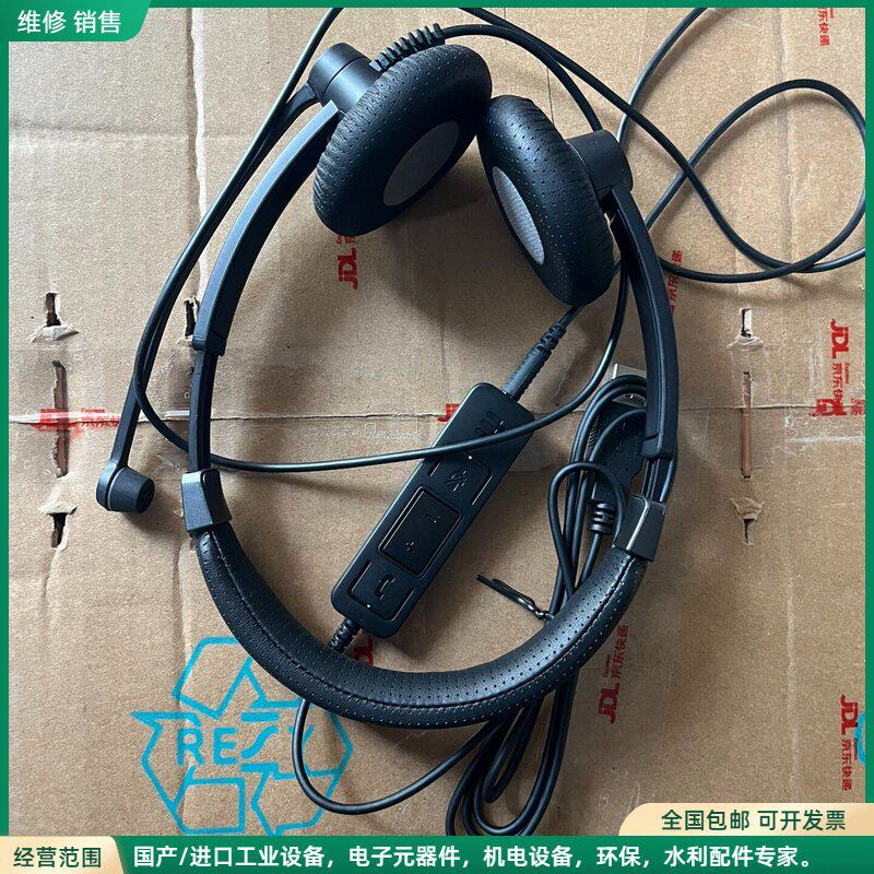 可维修全新森海塞尔 EPOS sc75，sennheiser