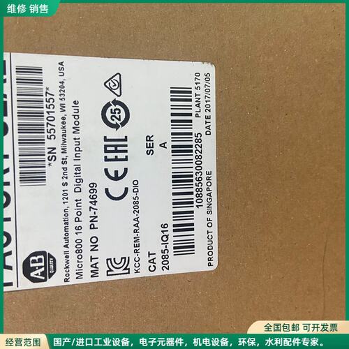 可维修罗克韦尔Micro800系列2GB SD卡，型号2080-S