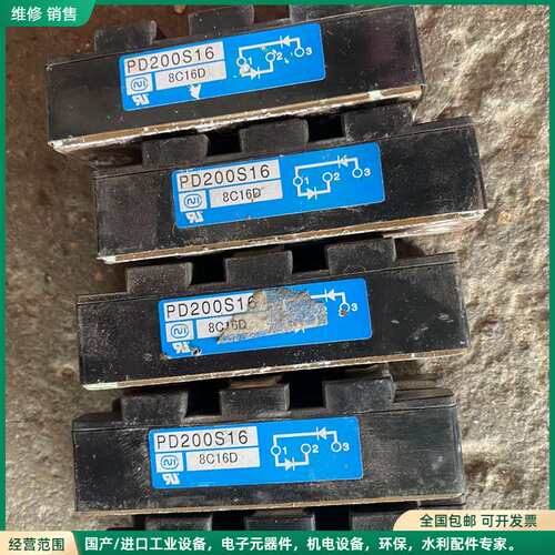 可维修PD200S16可控硅，8C16D，原装拆机，成色还可以，功