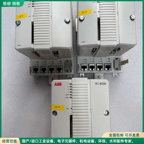 可维修ABB 原装正品 AC800M 控制器模块底座三组 底座型