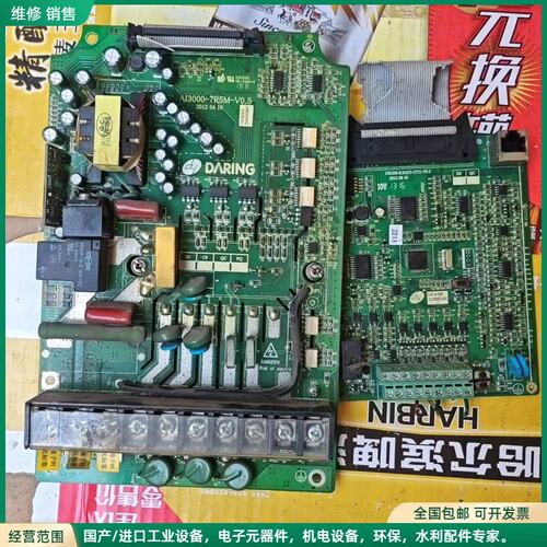 可维修DARING DR300-7.5-7R5G变频器主板，AI3