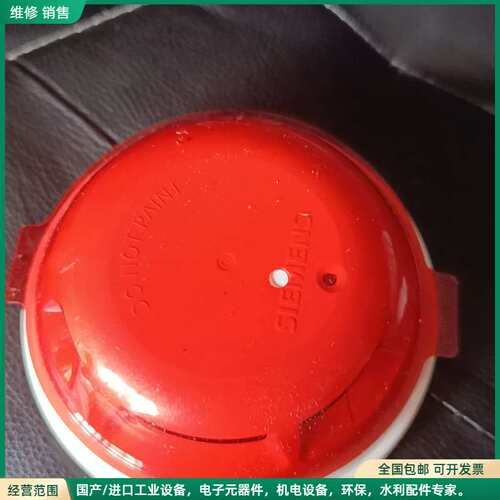 可维修SIEMENS西门子OP722-CN点型光电感烟探测器