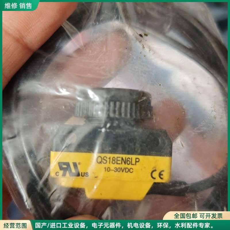 可维修光电/激光器件BANNER美国邦纳QS18EN6LP激光对射