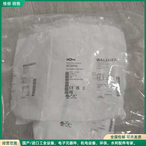 可维修巴鲁夫BES008L 余20个R