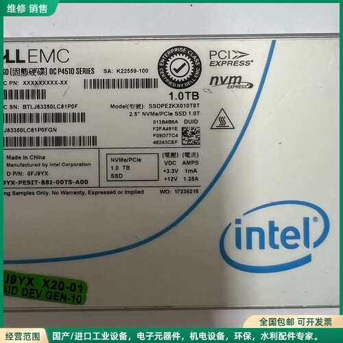 可维修英特尔原厂 戴尔DELL EMC P4510 1TB固态硬盘，型号SSDPDE2
