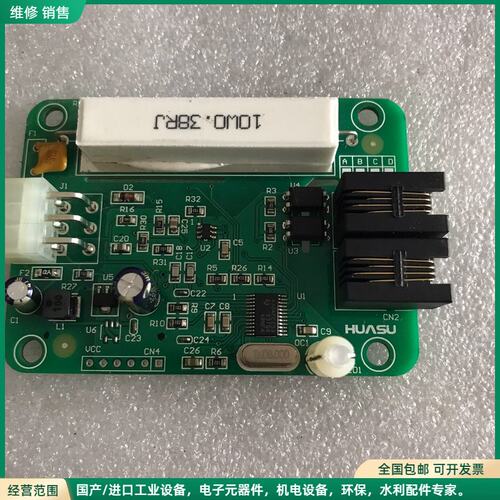 可维修HUASU单电池模块，型号HA-6251AAA1，REV.A