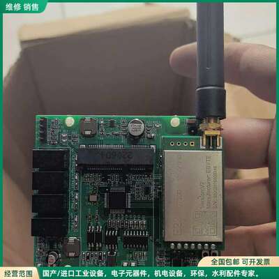 可维修云迹科技梯控模块，型号Turnstile_control V