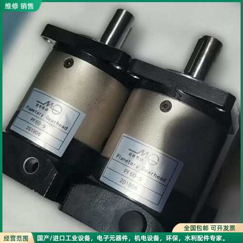 可维修迈谷PF60-5行星减速机