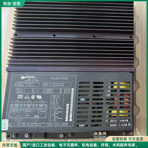 可维修VICOR FLATPAC电源模块 VI-RU3L4-CVV