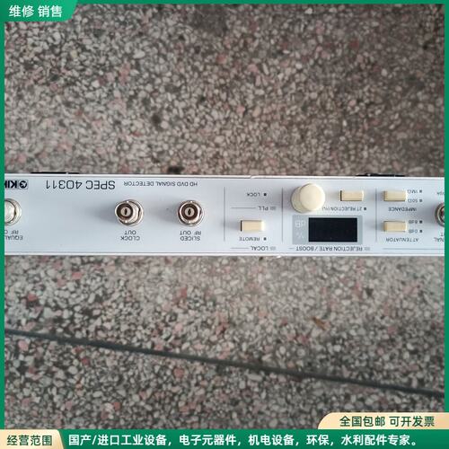 可维修SPEC40311 KIKUSUI控制器