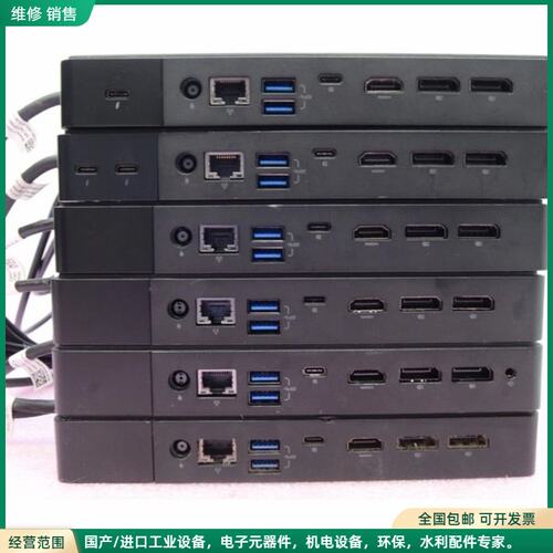 可维修戴尔 WD19TBS K20A 雷电 USB-C 坞站 T8