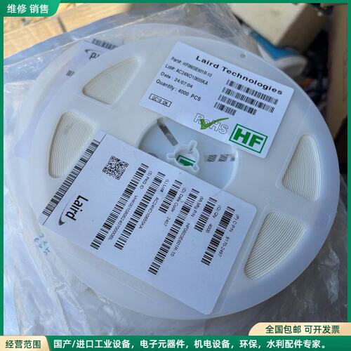 可维修莱尔德Laird 0603贴片磁珠 HF0603C601R-