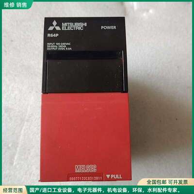 可维修三菱MELSEC iQ-R系列R64P电源模块，输入100-