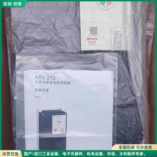 可维修ATV212HD22N4 施耐德变频器