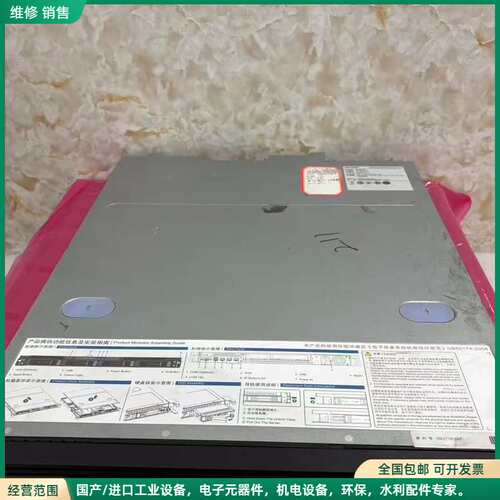 可维修海康威视平台服务器DS-VM11S-B