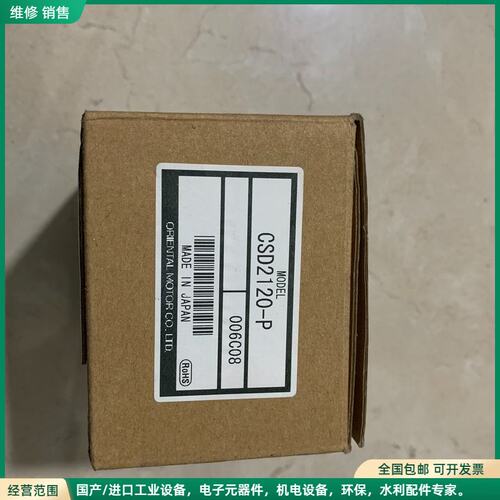 可维修PK266-02A CSD2120-P 已出