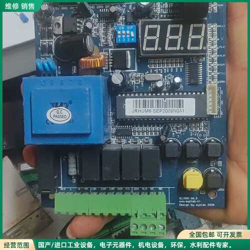 可维修Syslab