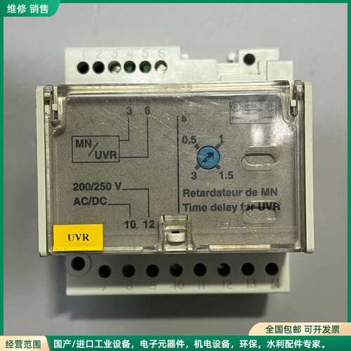可维修施耐德欠压延时单元 33682，200/250V AC/DC